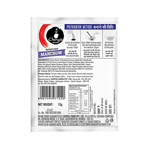 Ching's Secret Manchow Soup 12g Pouch