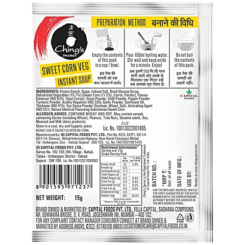 Ching's Secret Sweet Corn Soup 12 g Pouch