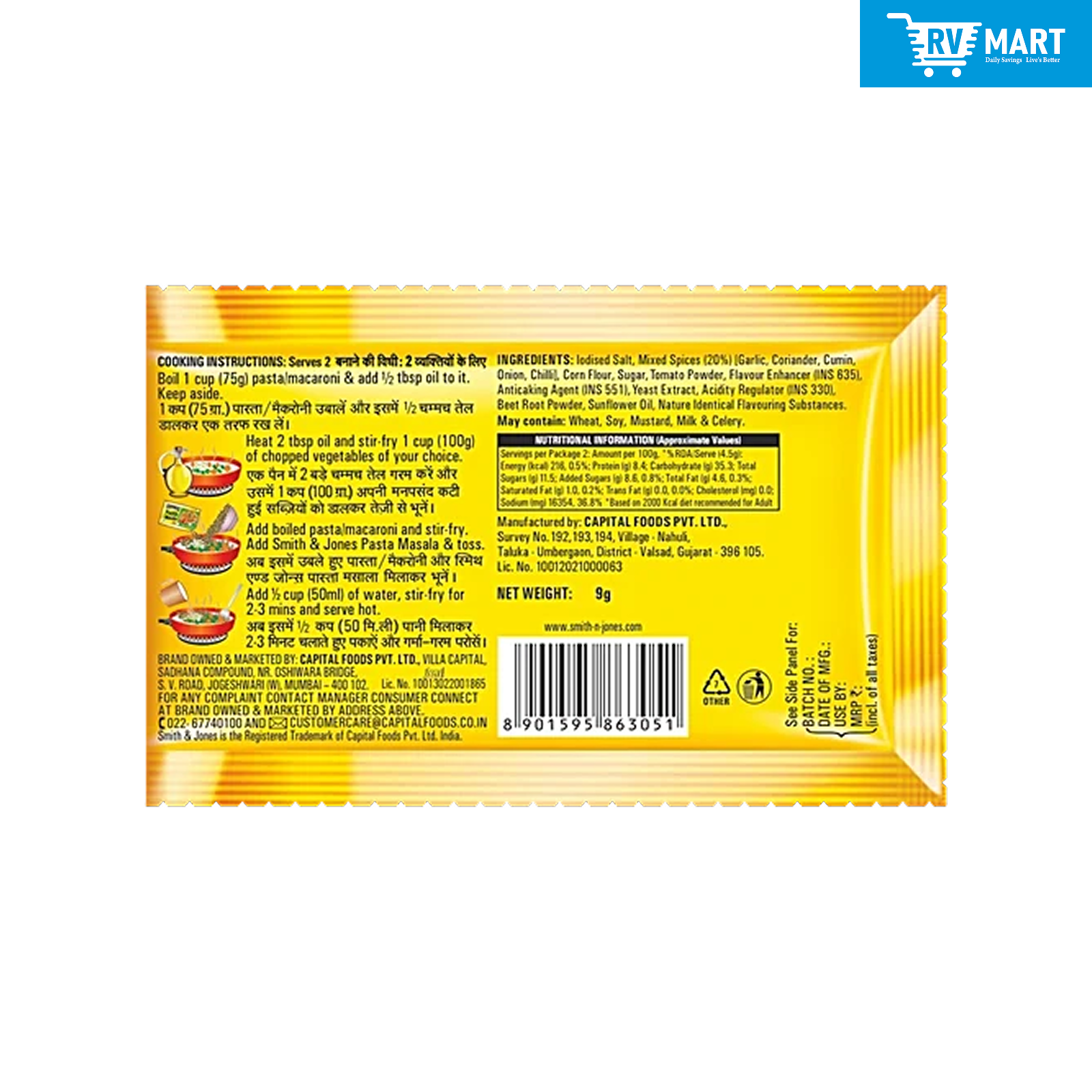 Smith & Jones Pasta Masala 9 gm